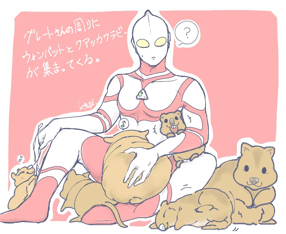 +++, 1boy, ?, alien, australia, color_timer, colored_skin, commentary_request