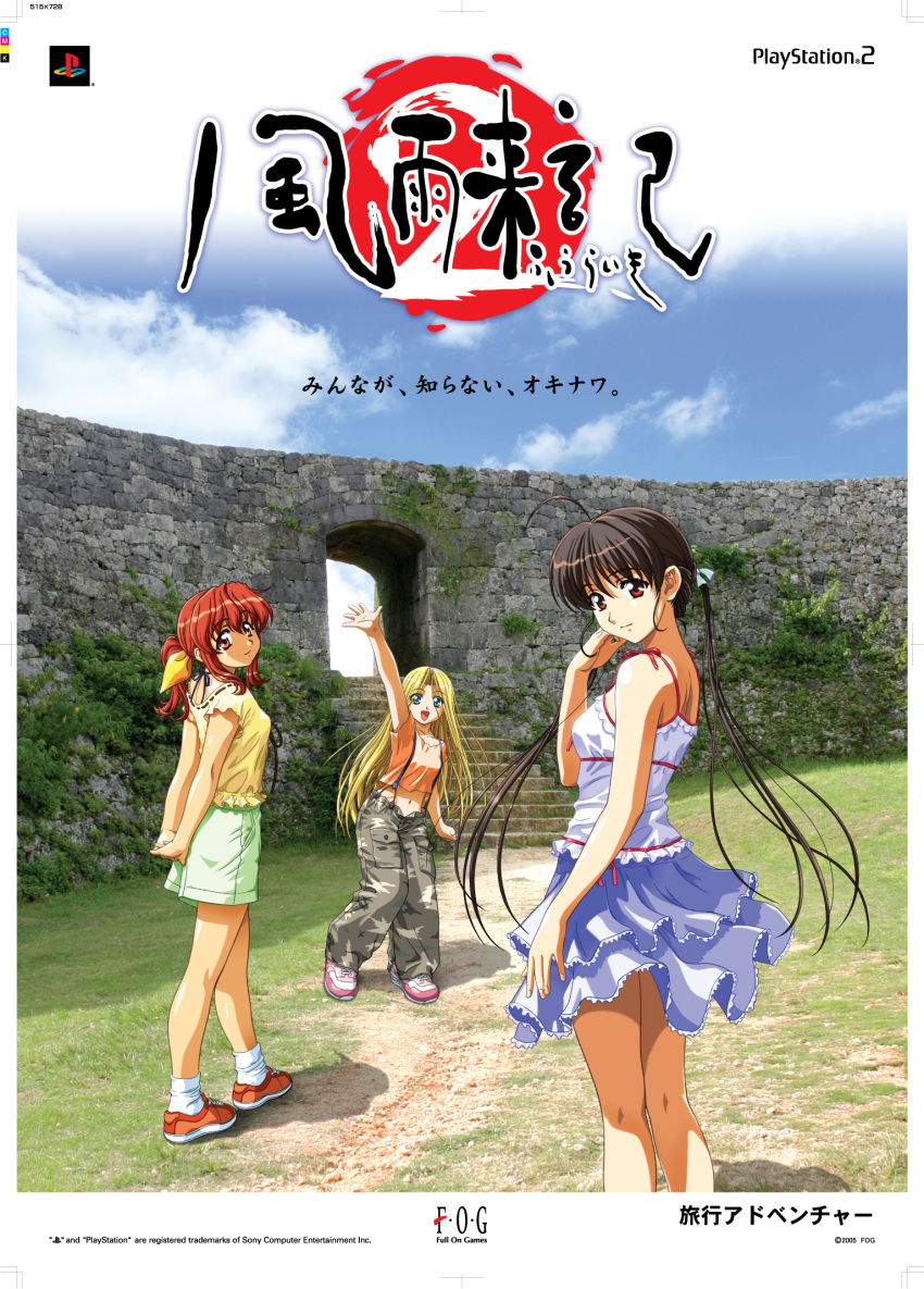 2005, 3girls, adjusting_hair, ahoge, anime_coloring, ankle_socks, aqua_eyes, arm_up