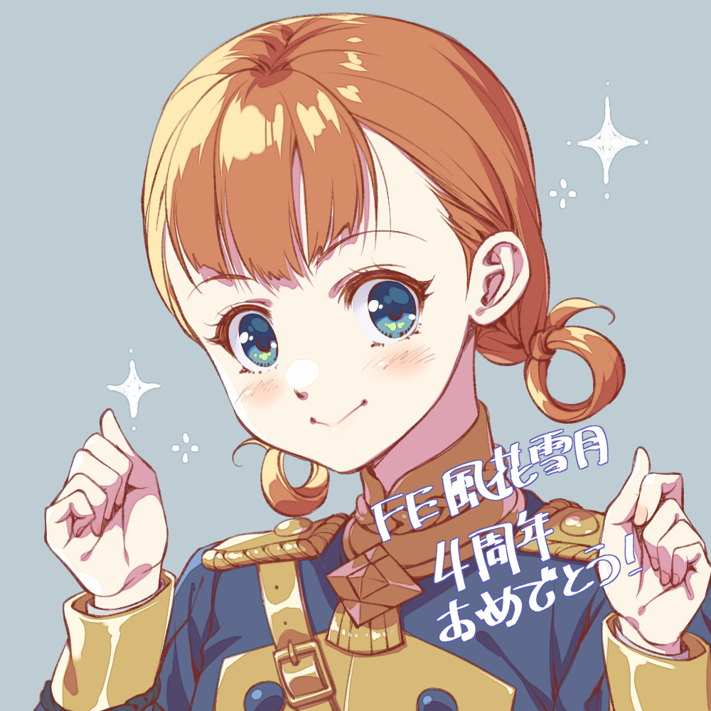 1girl, annette_fantine_dominic, aqua_eyes, blue_background, blush, buttons, closed_mouth, commentary_request