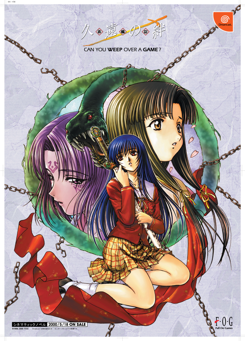2000, 3girls, abstract_background, ankle_socks, black_outline, blue_hair, blunt_bangs, border, breast_pocket, broken, broken_chain, brown_eyes, brown_footwear, buttons, chain, character_request, choker, collar, collared_jacket, company_name, copyright_name, curtained_hair, dated, dress_shoes, english_text, eyelashes, facial_mark, forehead_mark, full_body, full_on_games, game_console, gold_buttons, grey_background, grid_skirt, hair_intakes, hair_ribbon, highres, holding, holding_sheath, holding_sword, holding_weapon, jacket, japanese_clothes, kamono_touko, kimono, kishiue_daisaku, kneeling, kuon_no_kizuna, letter_print, lips, loafers, logo, long_sidelocks, looking_to_the_side, low-tied_sidelocks, mark_under_both_eyes, miniskirt, mixed-language_text, multiple_girls, non-web_source, nose, official_art, open_mouth, outline, parted_lips, pink_choker, pink_lips, pink_sailor_collar, plaid_clothes, plaid_skirt, pleated_skirt, pocket, print_shawl, promotional_art, purple_hair, red_eyes, red_jacket, red_shawl, red_sleeves, ribbon, sailor_collar, school_uniform, sega_dreamcast, shawl, sheath, sheathed, shoes, short_hair, sidelocks, skirt, snake, socks, straight_hair, sword, takahara_mayou, title, tongue, tongue_out, upper_body, violet_eyes, weapon, white_border, white_collar, white_sailor_collar, wings, xuse, yellow_ribbon, yellow_skirt, yellow_trim