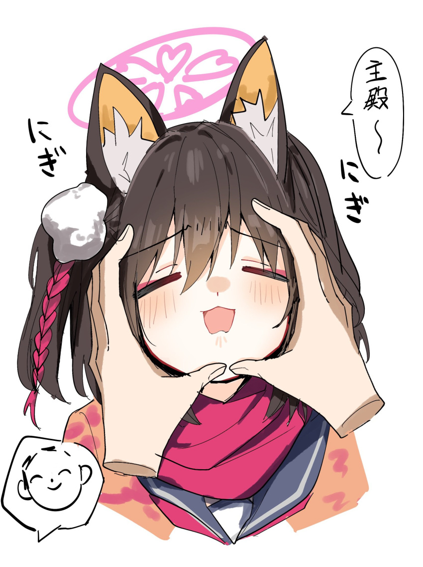 1boy, 1girl, =_=, animal_ears, blue_archive, blush, brown_hair, commentary_request