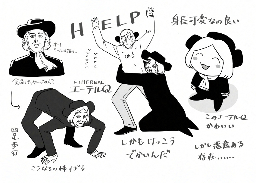 3boys, absurdres, all_fours, chibi, commentary_request, etheral_q, greyscale, harunoseki0414