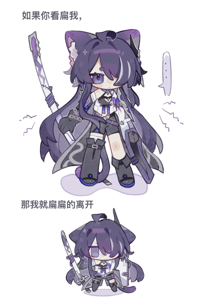 ..., 1girl, acheron_(honkai:_star_rail), animal_ear_fluff, animal_ears, armor, axue, bandaged_arm