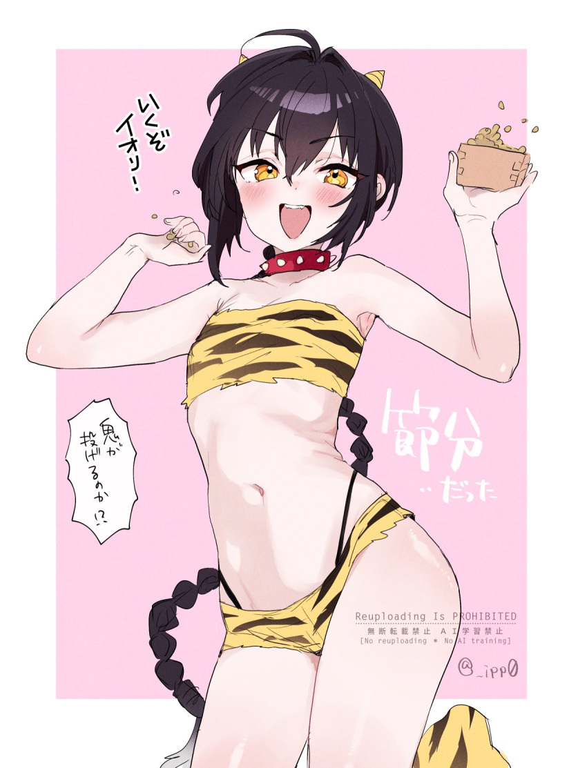 1other, ahoge, black_hair, blush, braid, braided_ponytail, choker, fate/samurai_remnant, fate_(series), highres, ipp0, looking_at_viewer, navel, oni_costume, pink_background, speech_bubble, thighs, white_background, yamato_takeru_(fate), yellow_eyes