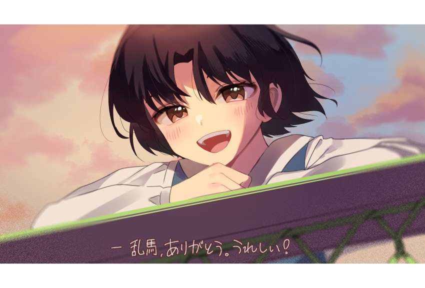 1girl, against_railing, alternate_hair_color, blush, brown_eyes, brown_hair, clouds, curtained_hair, highres, long_sleeves, looking_at_viewer, nekota_tsuna_(artist), open_mouth, outdoors, railing, ranma_1/2, short_hair, sidelighting, solo, teeth, tendou_akane, upper_teeth_only