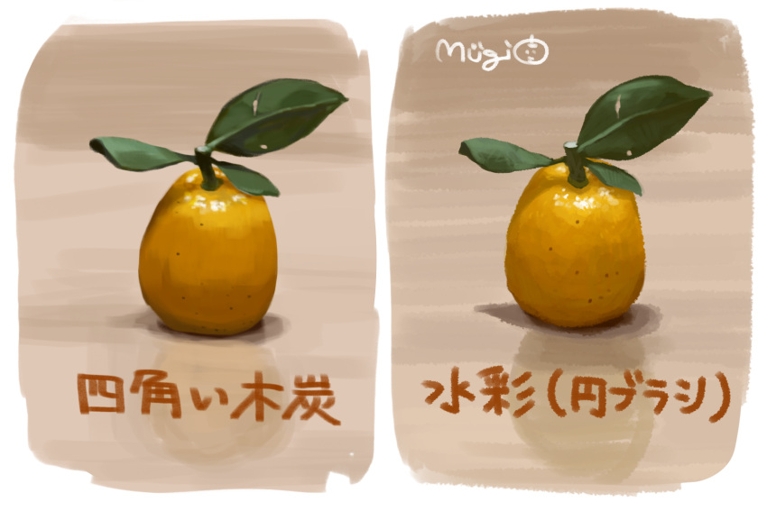 artist_name, commentary_request, fruit_focus, fruit_request, highres, leaf, mugi_(shrimpi_mugi), no_humans, original, translation_request