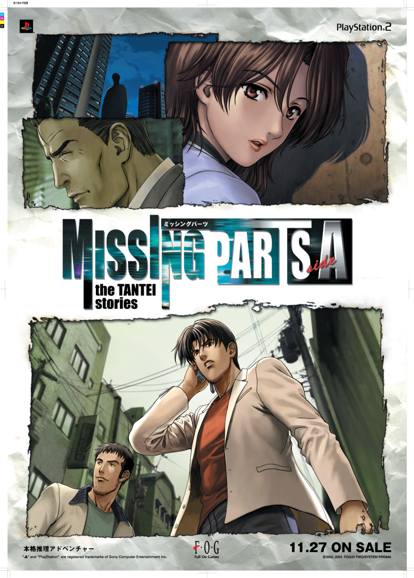 1girl, 2002, 2003, 3boys, aqua_sleeves, aqua_suit, black_collar, black_pants