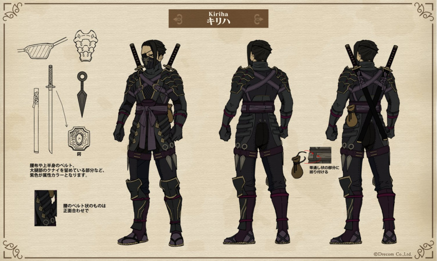 1boy, armor, black_gloves, black_hair, black_pants, brown_background, character_name, chokutou