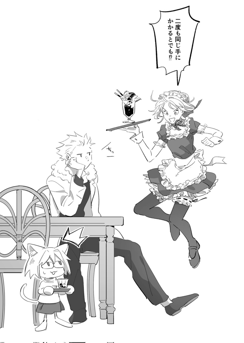 1boy, 2girls, animal_ears, apron, artoria_pendragon_(fate), cat_ears, cat_girl, cat_tail
