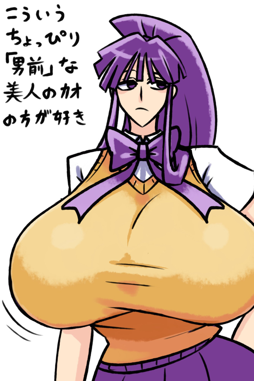 1girl, absurdres, blunt_bangs, bow, breasts, cha_ji_qiye_sui_daiduo_diyu, eiken, gigantic_breasts, highres, huge_bow, long_hair, looking_to_the_side, misono_kirika, motion_lines, ponytail, purple_bow, purple_hair, purple_skirt, school_uniform, sidelocks, skirt, sweater_vest, translation_request, very_long_hair, violet_eyes, wavebox, yellow_sweater_vest, zashono_academy_school_uniform