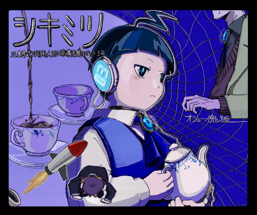 3boys, ahoge, android, ascot, black_border, black_eyes, black_hair, black_shirt