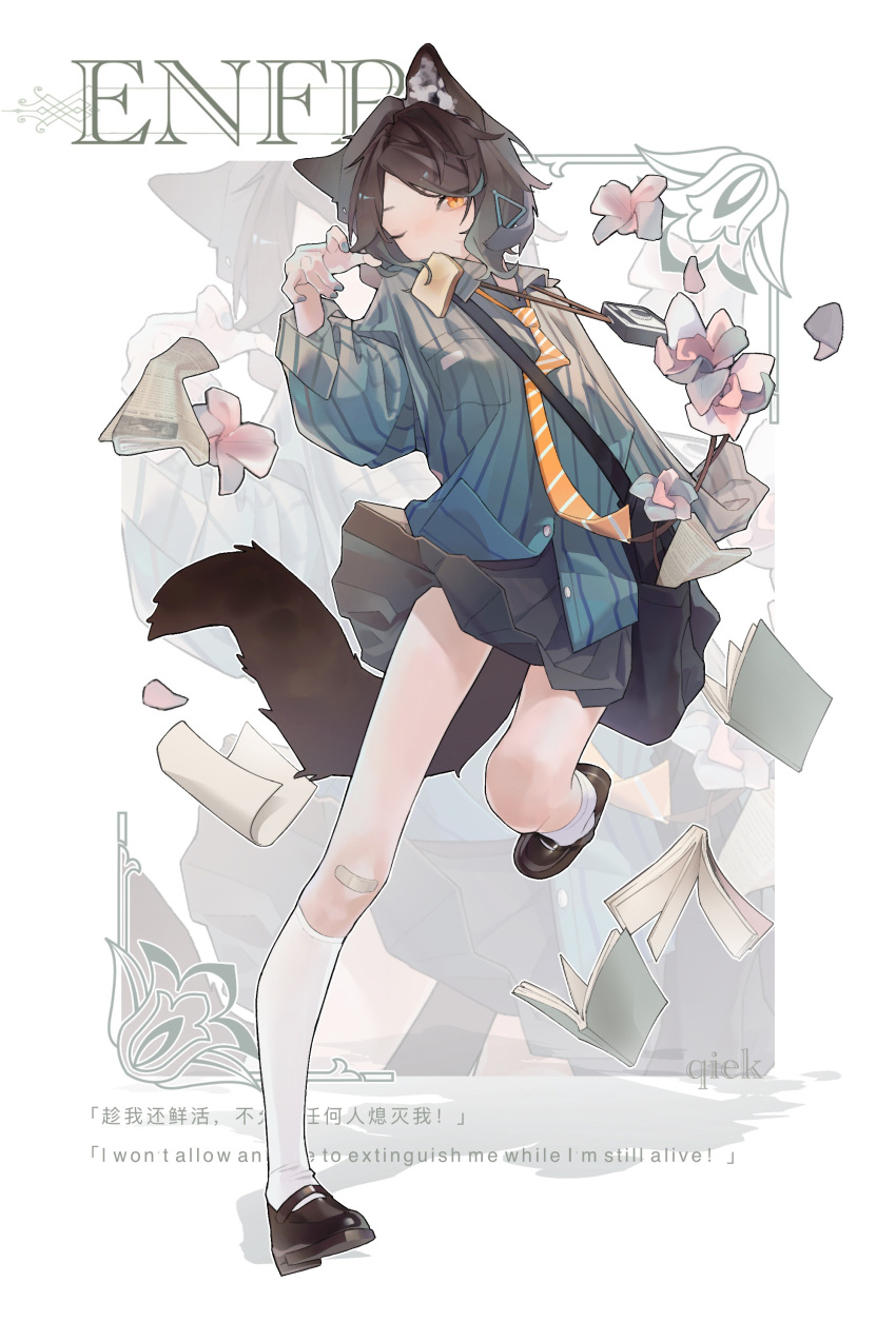 16personalities, 1girl, absurdres, animal_ears, bandaid, bandaid_on_knee, bandaid_on_leg, black_hair