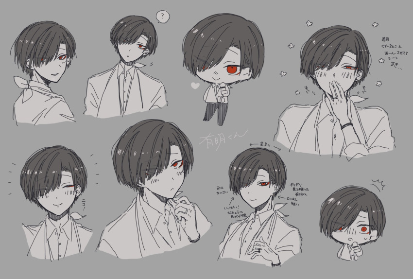 1boy, ?, ariake_(ooe), arm_sling, away_4423, chibi, closed_eyes, closed_mouth