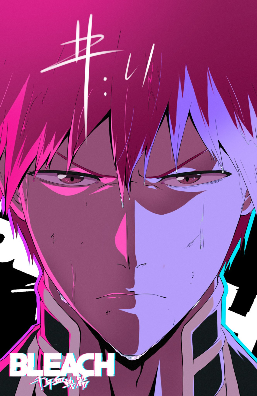 >:(, 1boy, 7l6cup9yzr1xu7d, alternate_color, black_background, bleach, bleach:_sennen_kessen-hen, brown_eyes