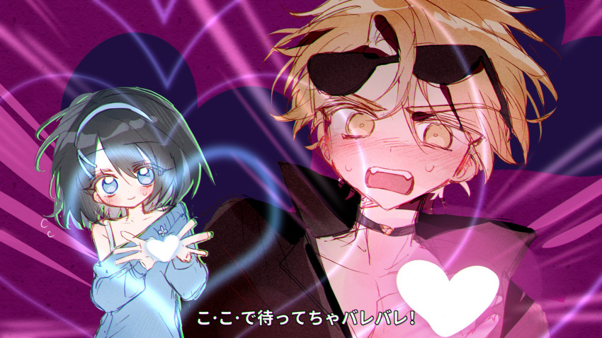 1029517702, 16personalities, 1boy, 1girl, absurdres, black_choker, black_hair, black_jacket