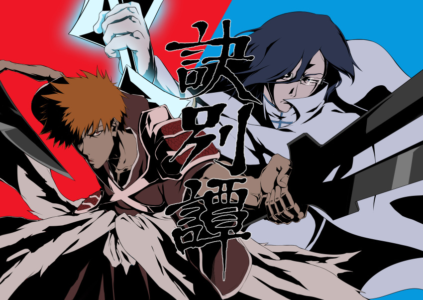 2boys, 7l6cup9yzr1xu7d, absurdres, alternate_art_style, armor, battle, black_hair, black_kimono