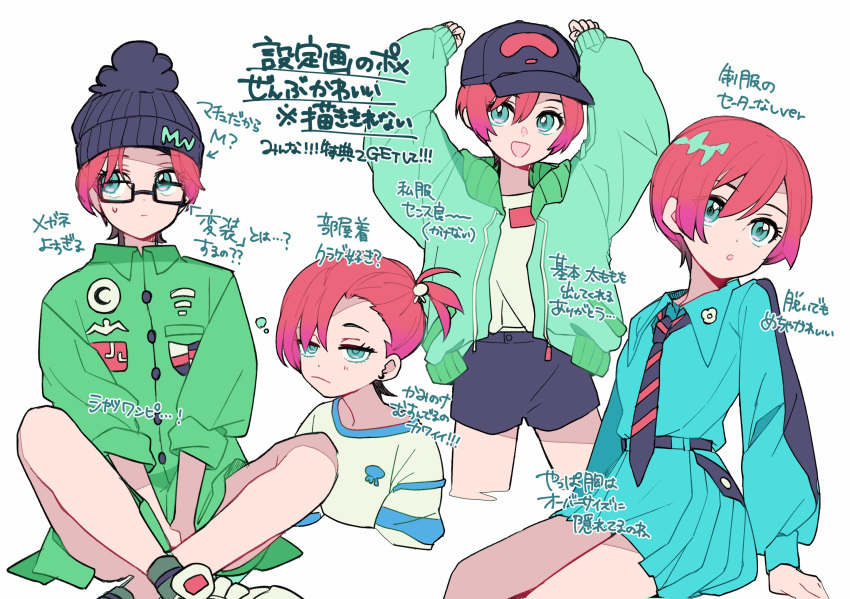 1girl, amate_yuzuriha, aqua_eyes, aqua_shirt, aqua_skirt, baseball_cap, belt, blush, closed_mouth, fuji_(f_ukkami), glasses, gundam, gundam_gquuuuuux, hat, highres, jacket, long_sleeves, looking_at_viewer, necktie, open_clothes, open_jacket, open_mouth, ponytail, red_hair, school_uniform, shirt, short_hair, short_ponytail, shorts, skirt, smile, sweatdrop, white_background