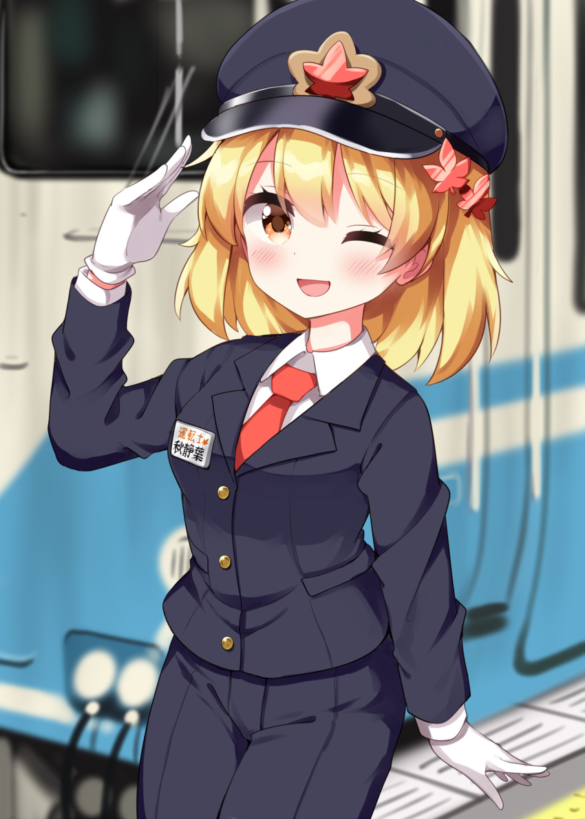 1girl, ;d, aki_shizuha, alternate_costume, arm_up, black_hat, black_jacket, black_pants