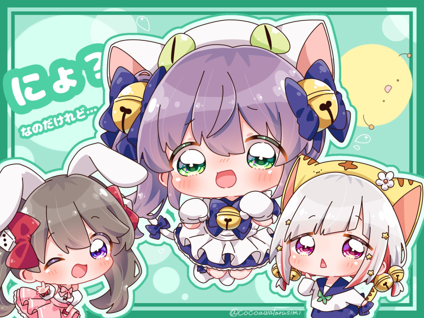 3girls, :d, ;d, animal_ears, animal_hands, animal_hat, apron, bell