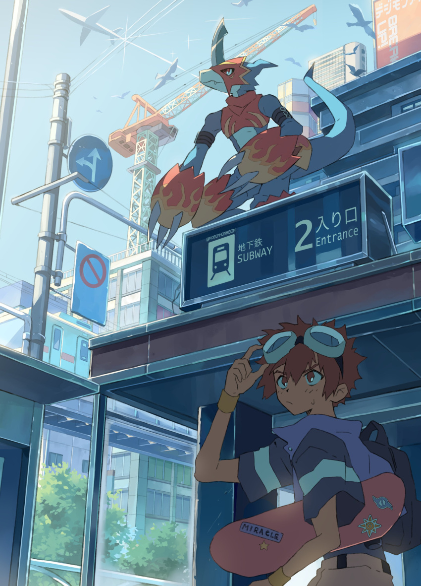 2boys, absurdres, aircraft, airplane, backpack, bag, blue_skin, blue_vest, brown_eyes, brown_hair, building, cityscape, colored_skin, digimon, digimon_adventure_02, dragon, fladramon, goggles, goggles_on_head, highres, horns, motomiya_daisuke, multiple_boys, outdoors, red_eyes, robo_nonagon, single_horn, skateboard, skyscraper, vest