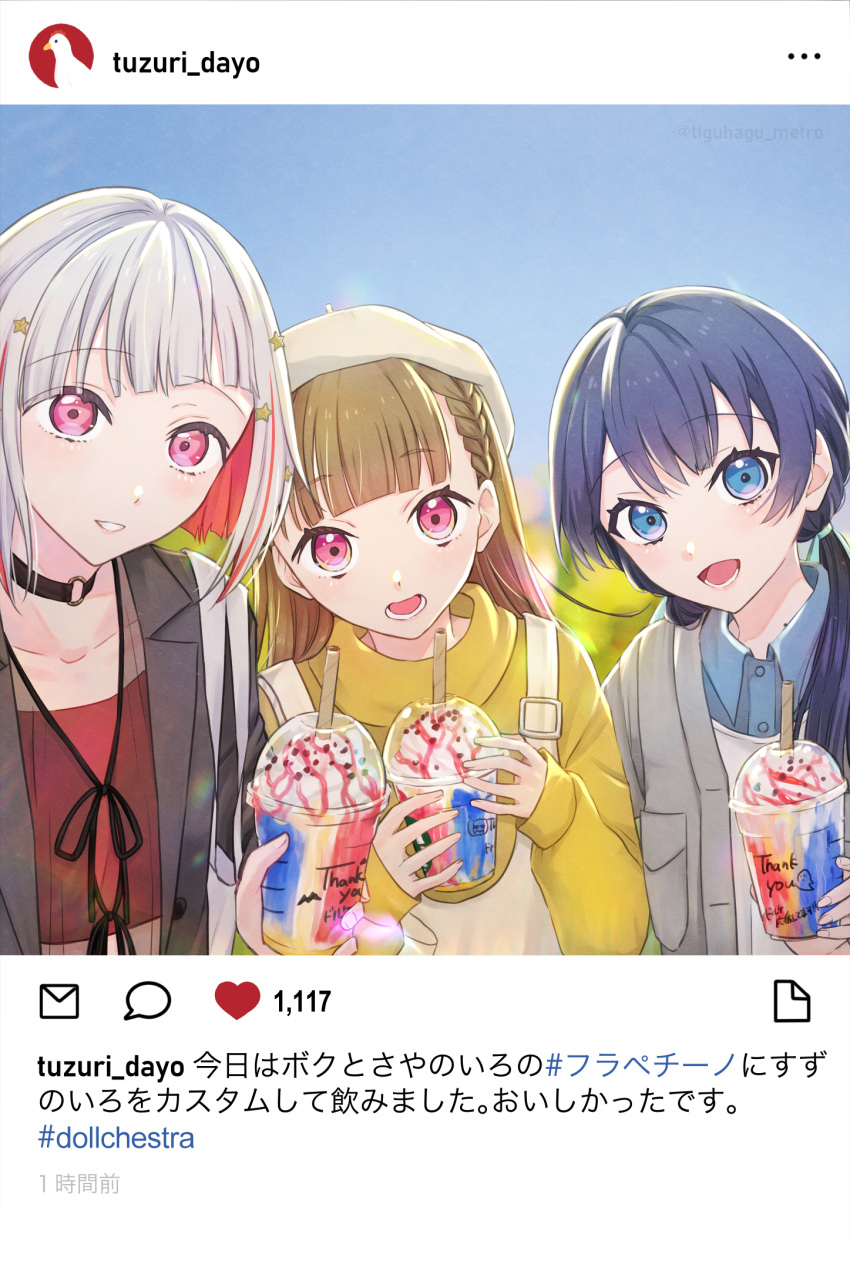 3girls, :d, blazer, blue_eyes, blue_hair, blue_ribbon, blue_shirt, blurry