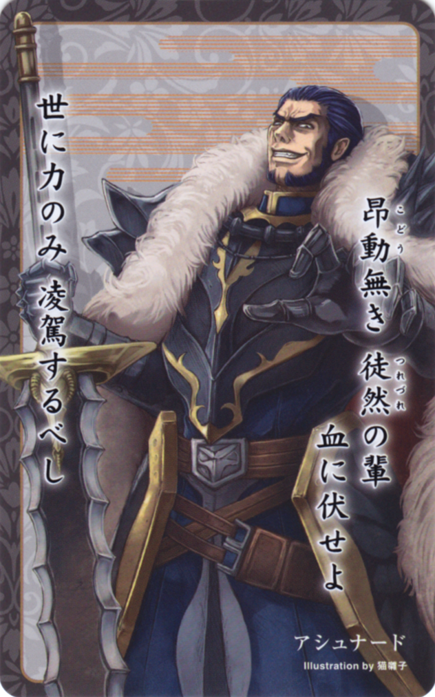 1boy, armor, ashnard_(fire_emblem), beard, blue_hair, cape, card_(medium), evil_grin