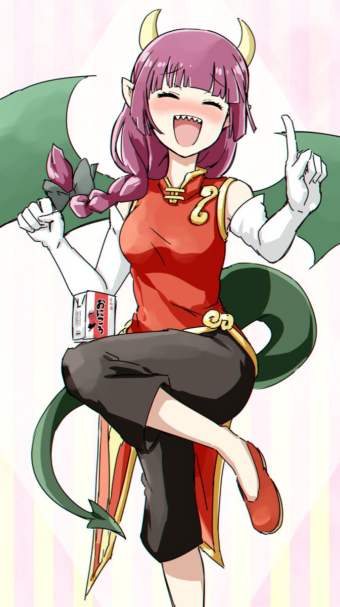 1girl, :d, ^_^, alcohol_carton, black_pants, blunt_bangs, blush, bocchi_the_rock!