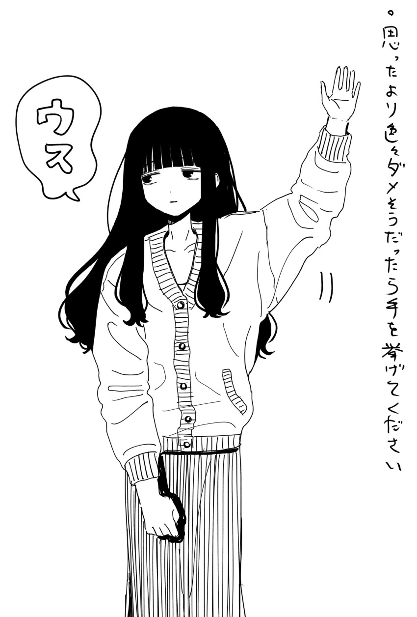 1girl, arm_up, bags_under_eyes, blunt_bangs, cardigan, feet_out_of_frame, greyscale, highres