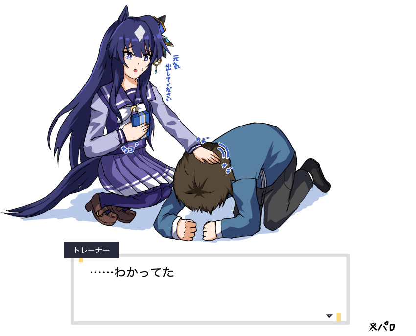 1boy, 1girl, all_fours, animal_ears, blue_hair, commentary, earrings, hair_between_eyes
