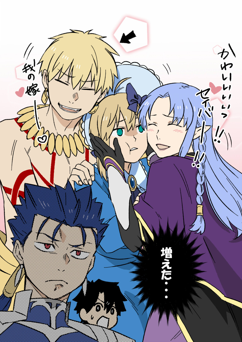 2girls, 3boys, ahoge, arrow_(symbol), artoria_pendragon_(fate), black_hair, blonde_hair, blue_bonnet