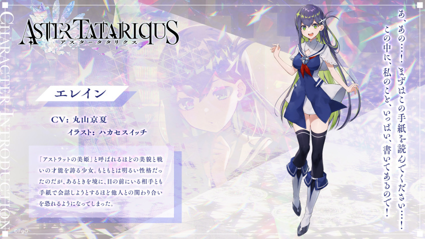 1girl, :d, artist_name, aster_tatariqus, black_thighhighs, blue_dress, camelot_academy_of_chivalry_school_uniform, character_name