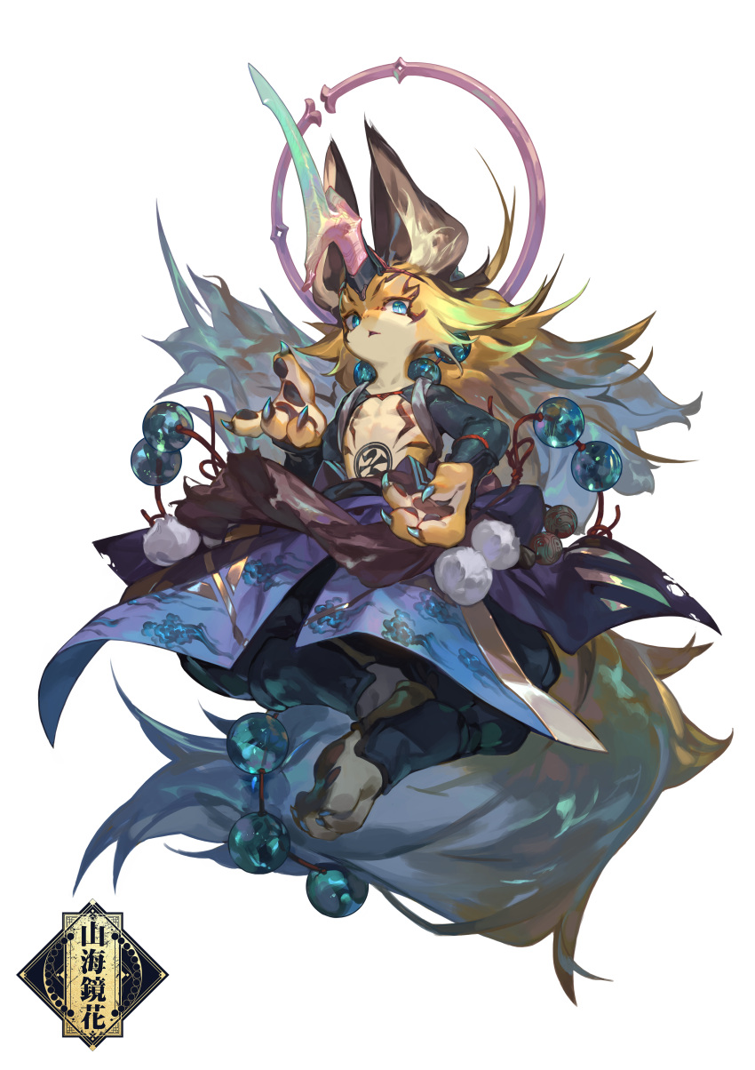 absurdres, animal_ear_fluff, beads, black_shirt, blue_eyes, character_request, claws, full_body