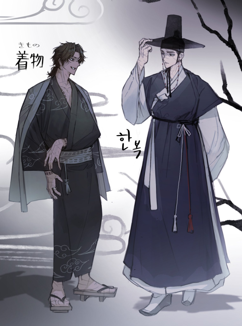 2boys, black_hair, black_kimono, blade_lineage_(identity)_(project_moon), chanil_(muexlku), dark-skinned_male, dark_skin, full_body