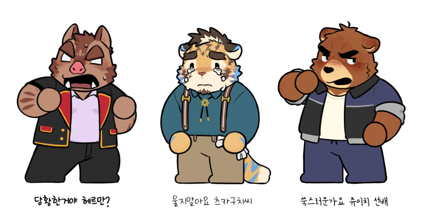 3boys, animal_ears, bear_boy, bear_ears, blue_jacket, blue_pants, blue_shirt, blush