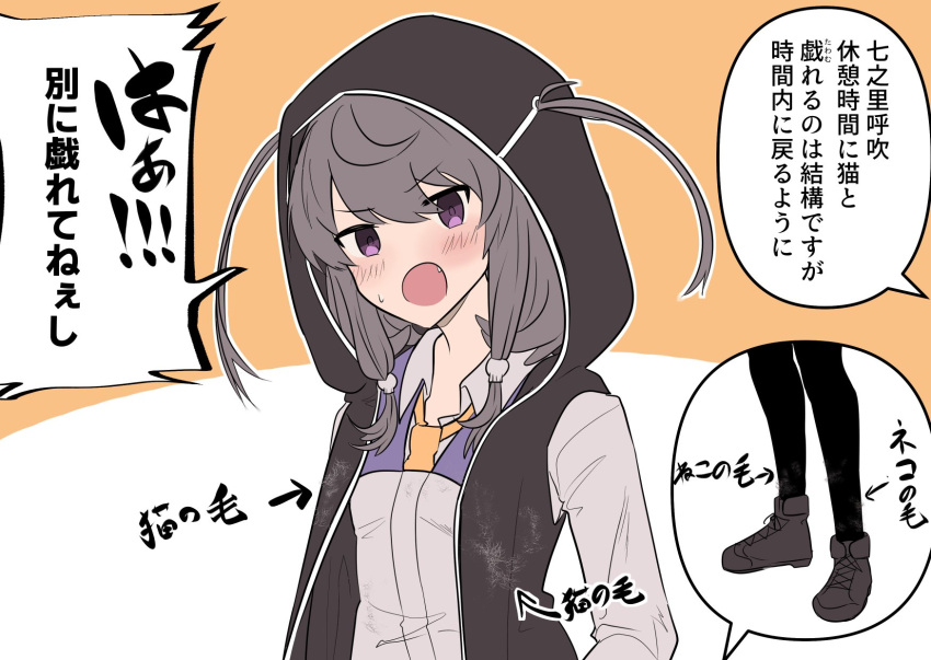 1girl, :d, arrow_(symbol), black_pantyhose, blush, collared_shirt, commentary_request, fang