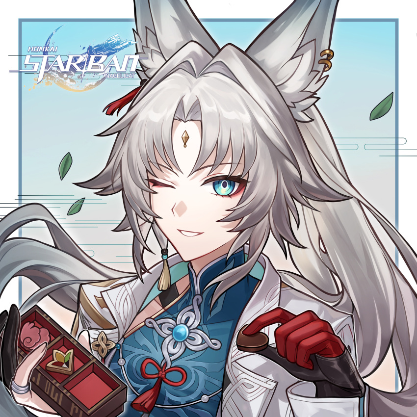 1girl, absurdres, animal_ears, blue_eyes, box, box_of_chocolates, chocolate, commentary