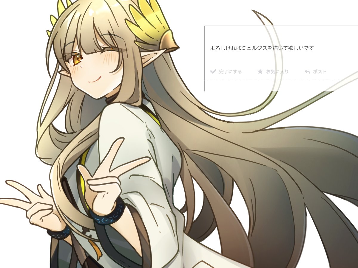 ;), arknights, aza_nonoka, blonde_hair, blush, brown_hair, closed_mouth, coat