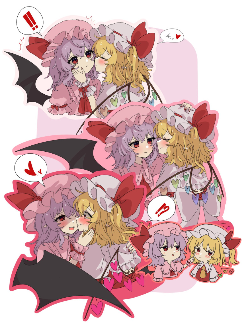 !, !!, !?, 2girls, ascot, bat_wings, black_wings, blonde_hair, blush, closed_eyes, closed_mouth, collared_shirt, flandre_scarlet, frilled_shirt_collar, frills, hand_on_another's_cheek, hand_on_another's_face, hand_on_another's_head, hand_on_another's_shoulder, hat, hat_ribbon, headpat, heart, highres, hua88331, incest, kiss, medium_hair, mob_cap, multiple_girls, outline, pink_background, pink_hat, pink_outline, pink_shirt, purple_hair, red_ascot, red_outline, red_ribbon, red_vest, remilia_scarlet, ribbon, shirt, siblings, sisters, smile, spoken_heart, touhou, upper_body, vest, wavy_mouth, white_background, white_hat, white_shirt, wings, wrist_cuffs, yellow_ascot, yuri