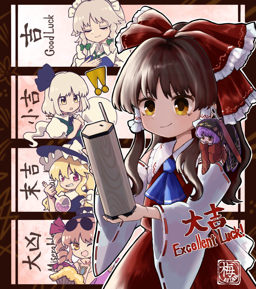 6+girls, absurdres, ascot, blonde_hair, blue_ascot, bow, bowl, bowl_hat