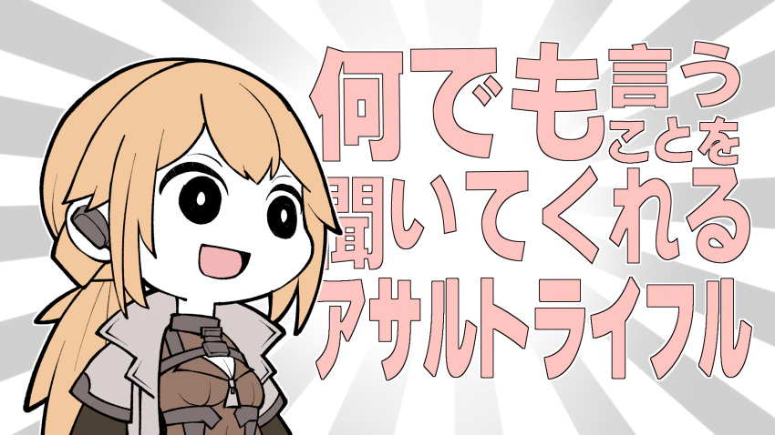 1girl, black_eyes, blonde_hair, bright_pupils, brown_jacket, coat, commentary_request, earpiece, empty_eyes, girls'_frontline_2:_exilium, girls_frontline, grey_background, groza_(girls'_frontline_2), gyari_(imagesdawn)_(style), highres, jacket, long_hair, lunatic_club, meme, nandemo_iu_koto_wo_kiite_kureru_akane-chan_(voiceroid), open_clothes, open_coat, open_mouth, ots-14_(girls'_frontline), seyana_(meme), solo, sunburst, sunburst_background, translated, white_coat, white_pupils