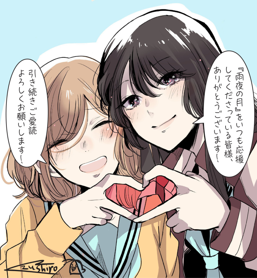 2girls, ^_^, amayo_no_tsuki, artist_name, black_hair, brown_hair, closed_eyes, heart