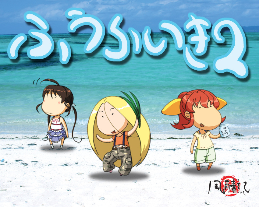 ahoge, ahoge_wag, aqua_ribbon, artist_request, barefoot, beach, black_outline, blonde_hair, blue_skirt, blue_sky, bottle, brown_hair, camouflage, camouflage_pants, cargo_pants, chibi, chibi_only, copyright_name, day, drooling, expressive_hair, frilled_skirt, frills, frown, fuuraiki_(series), fuuraiki_2, green_outline, green_shorts, grey_pants, hair_between_eyes, hair_ribbon, half_updo, happy, holding, holding_bottle, jpeg_artifacts, lace-trimmed_tank_top, layered_skirt, long_hair, mazuru_amatsugu_taylor, midriff, mouth_drool, navel, non-web_source, ocean, official_art, official_wallpaper, open_mouth, orange_shirt, orange_sleeves, outdoors, outline, pants, photo_background, ponytail, red_hair, red_socks, ribbon, ribbon-trimmed_shirt, ribbon_trim, sand, serizawa_koyomi, shadow, shirt, short_hair, short_sleeves, shorts, sidelocks, skirt, sky, socks, standing, standing_on_one_leg, suspenders, tank_top, translation_request, twintails, uehara_mikoto, very_long_hair, white_socks, white_tank_top, yellow_outline, yellow_ribbon, yellow_shirt