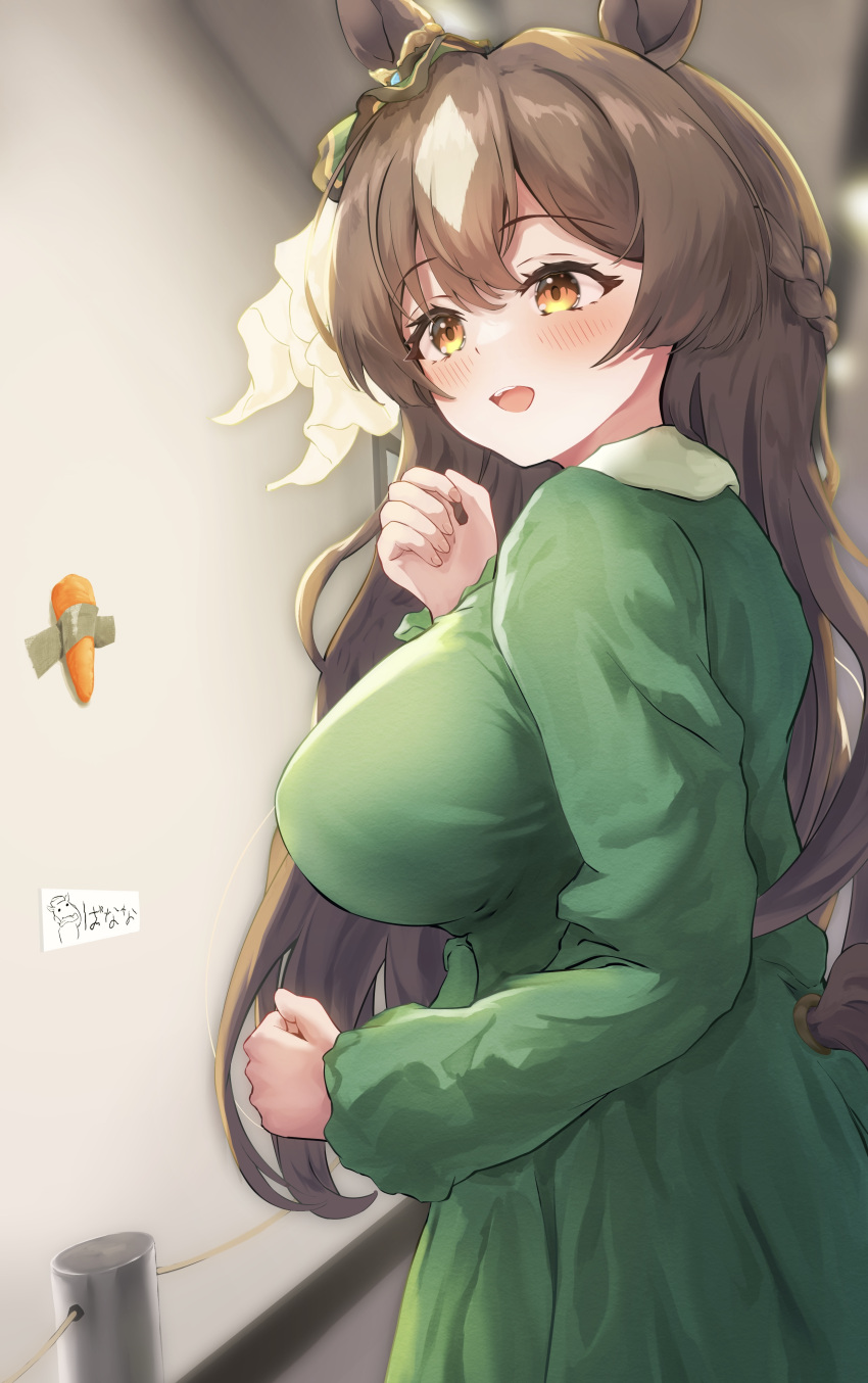 1girl, absurdres, animal_ears, blurry, blurry_background, brown_hair, carrot, comedian_(artwork)