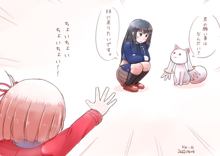 aniplex, black_hair, blonde_hair, inoue_takina, kyo_k, kyubey, long_hair, lycoris_recoil