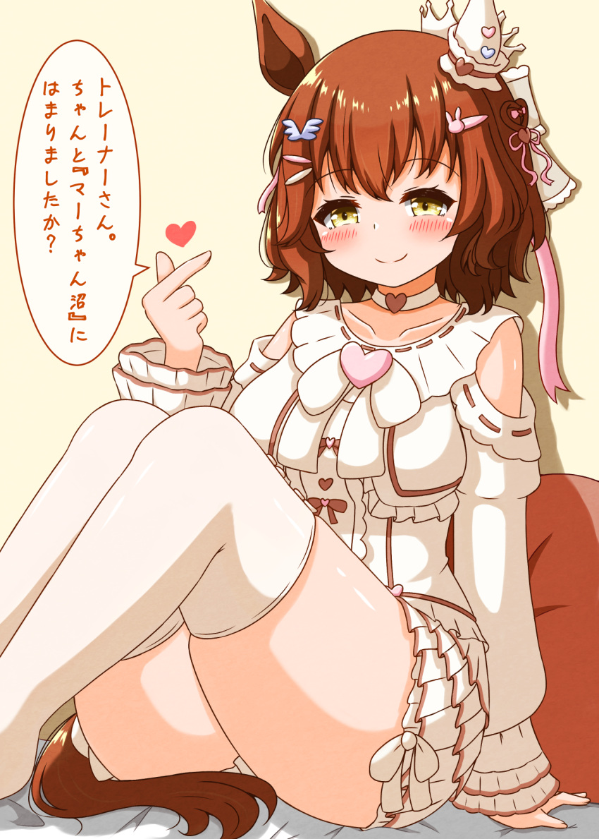 1girl, animal_ears, aston_machan_(everlasting_candy)_(umamusume), aston_machan_(umamusume), azuma_satsuki, bed, breasts, brown_hair