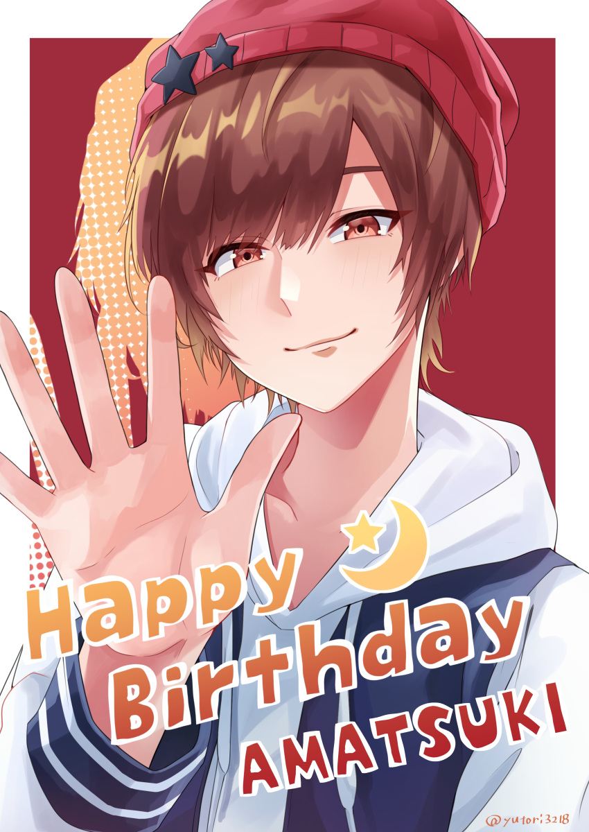 1boy, absurdres, amatsuki_(utaite), beanie, border, brown_eyes, brown_hair, closed_mouth