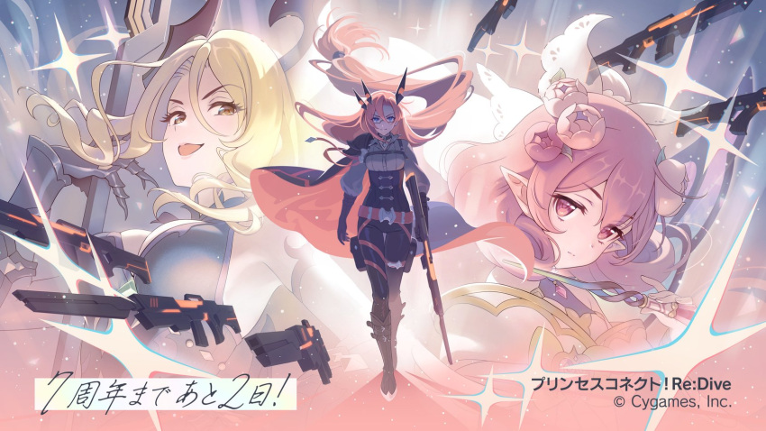 3girls, black_gloves, blonde_hair, breasts, butterfly_wings, christina_(alpha)_(princess_connect!), cloak, closed_mouth, floating, floating_object, floating_weapon, flower, full_body, gloves, gun, hair_between_eyes, hair_flower, hair_ornament, highres, holding, holding_gun, holding_weapon, horns, insect_wings, labyrista_(alpha)_(princess_connect!), labyrista_(princess_connect!), large_breasts, long_hair, multiple_girls, neneka_(alpha)_(princess_connect!), neneka_(princess_connect!), official_art, open_mouth, pink_hair, pointy_ears, princess_connect!, red_hair, second-party_source, sparkle, standing, two-sided_fabric, upper_body, weapon, wings
