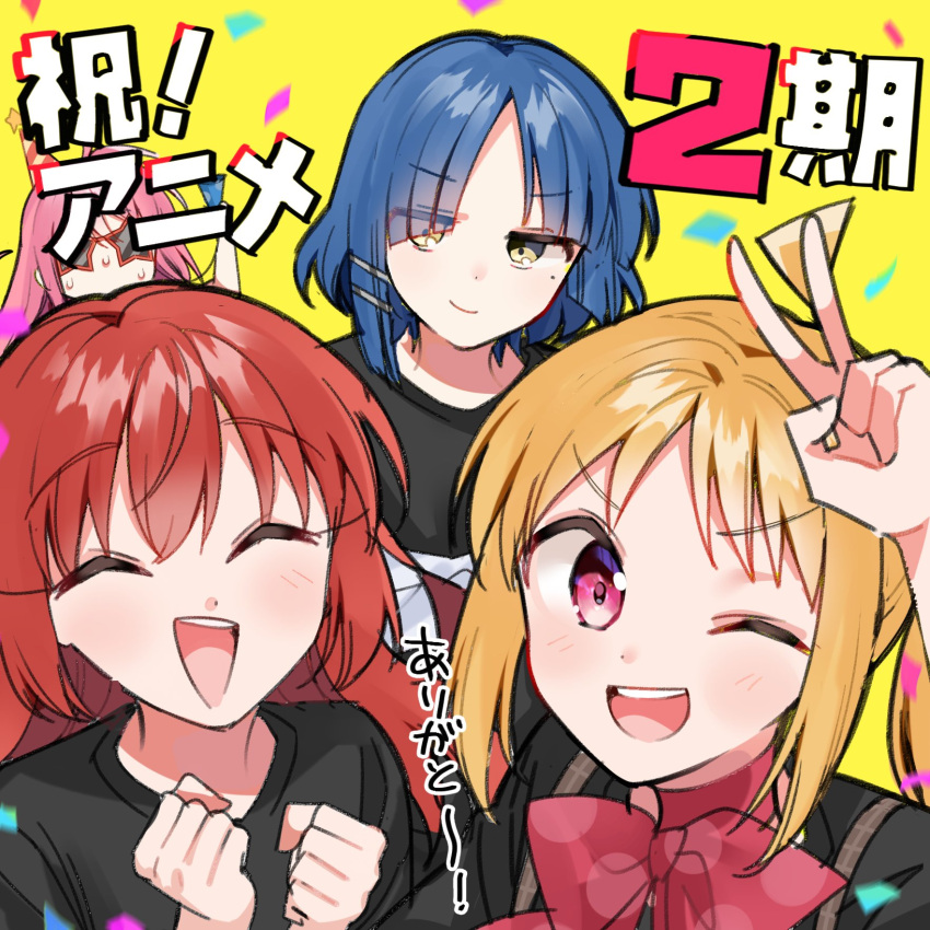 4girls, ^_^, ahoge, black_shirt, blonde_hair, blue_hair, blush, bocchi_the_rock!, bow, bowtie, closed_eyes, commentary_request, confetti, gotoh_hitori, hair_ornament, hairclip, hamazi_aki, hat, highres, ijichi_nijika, kessoku_band, kita_ikuyo, long_hair, multiple_girls, novelty_glasses, official_art, one_eye_closed, open_mouth, party_hat, pink_eyes, pink_hair, red_bow, red_bowtie, red_hair, shirt, side_ponytail, sidelocks, sunglasses, sweat, teeth, upper_teeth_only, v, yamada_ryo, yellow_background, yellow_eyes