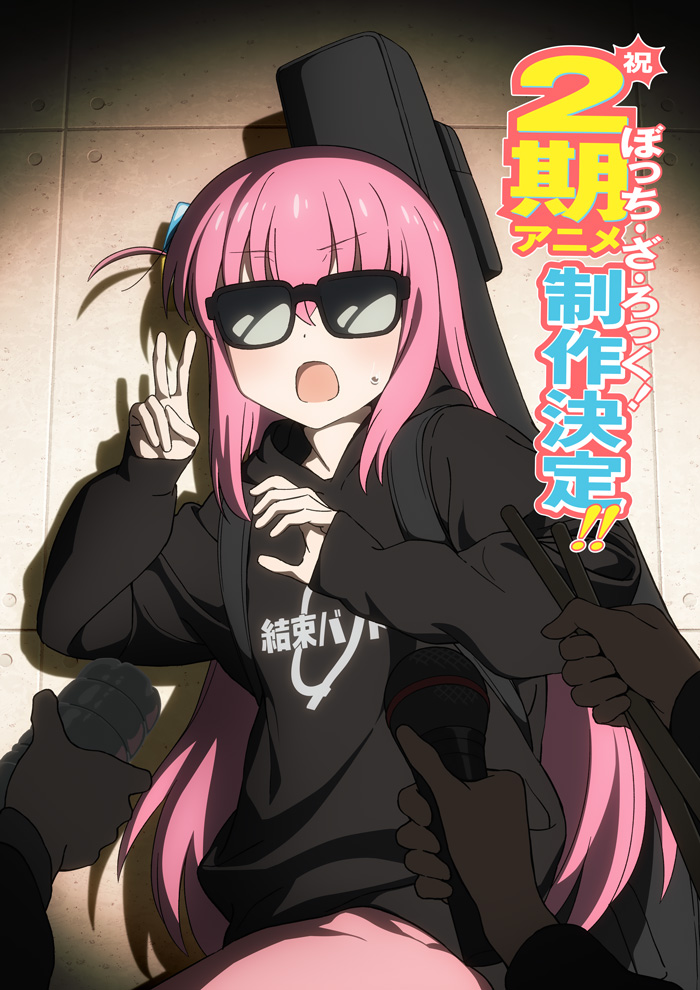 4girls, announcement, bocchi_the_rock!, bottle, cube_hair_ornament, drumsticks, gotoh_hitori, guitar_case, hair_ornament, holding, holding_bottle, holding_drumsticks, holding_microphone, ijichi_nijika, instrument_case, instrument_on_back, kessoku_band, kessoku_band_hoodie_(bocchi_the_rock!), kita_ikuyo, long_hair, long_sleeves, megumegu_hosi_117, microphone, multiple_girls, official_art, one_side_up, open_mouth, people, pink_hair, pretend_microphone, promotional_art, solo_focus, sunglasses, sweatdrop, translation_request, very_long_hair, yamada_ryo