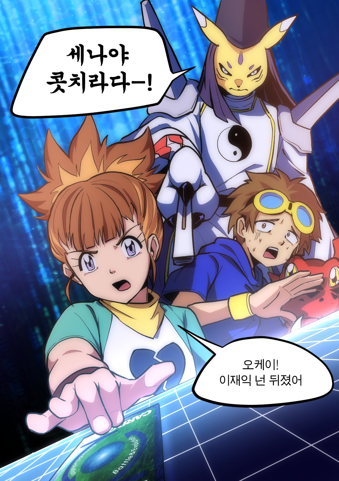 1boy, 1girl, broken_heart_print, brown_hair, commentary_request, digimon, digimon_tamers, dinosaur